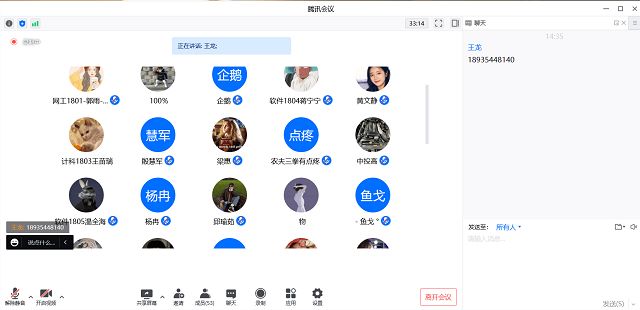 过关斩将 披荆斩棘 终将上岸——大数据学院、信息工程学院2018级达线学生线上指导会