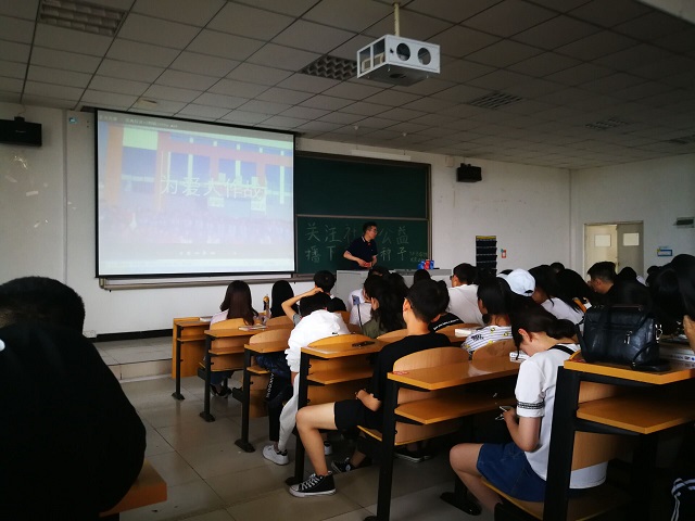 【辅导员说完满】关注社会公益 播下爱的种子——艺术传媒学院2017级举办辅导员说完满活动