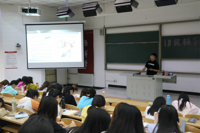 【辅导员说完满】改变就业观念 实现自我价值——商务英语学院2018级辅导员说完满