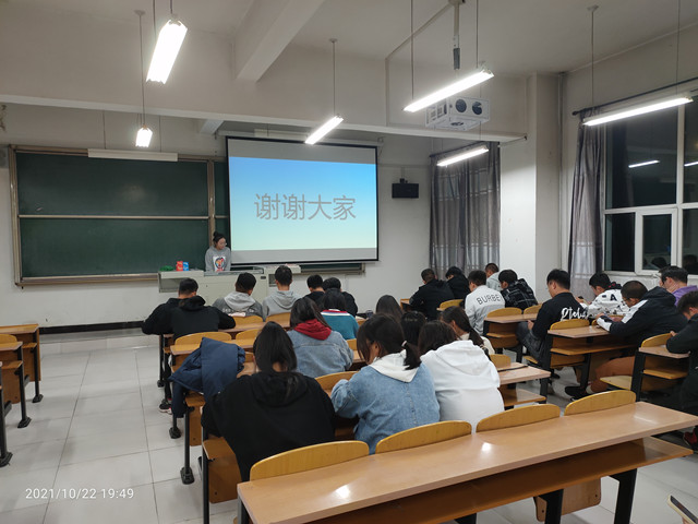 【完满班级】提高认知 谨防诈骗——智能工程学院通信2102班完满班级活动