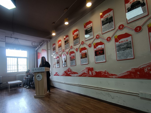 【完满班级】“吐槽大会”——数据2002班完满班级活动