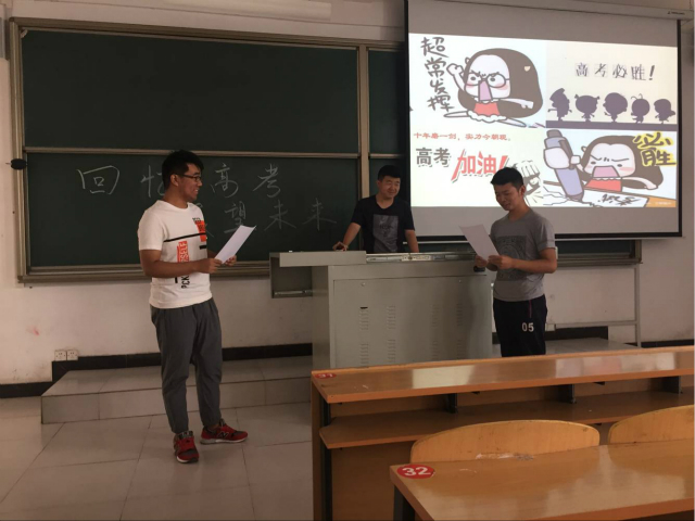 【完满班级】忆当时风华正茂,看今日挥斥方遒——国贸1602班“执笔青春,致忆高考”完满活动