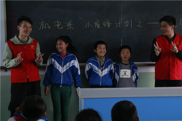 暖心工程第263期:晴明风日雨干时 草满花堤水满溪——机电工程系“小蜜蜂计划”之“奋进完满”公益活动