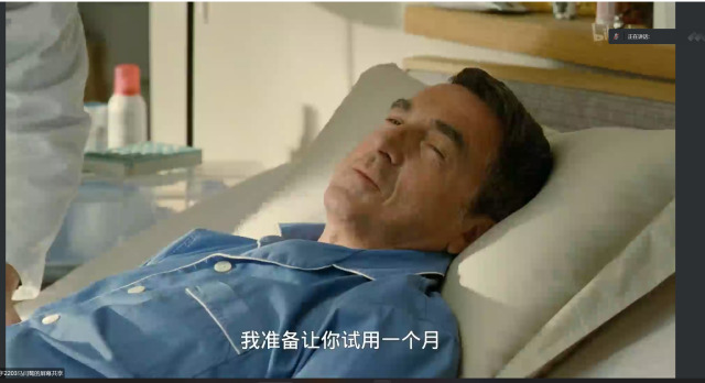 【完满团支部】邂逅光影之线上电影沙龙——大数据学院、信息工程学院数字2203班完满团支部活动