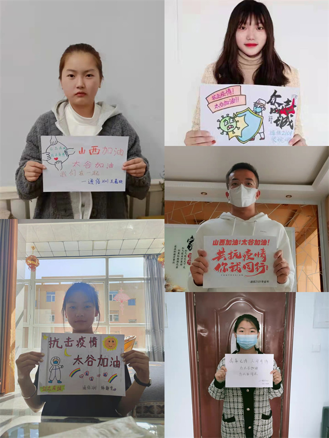 【完满班级】“疫”路有你 最美逆行——智能工程学院通信2101班完满班级活动