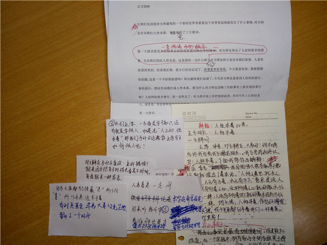 工管系“逐梦工管 激辩青春”第四届辩论大赛