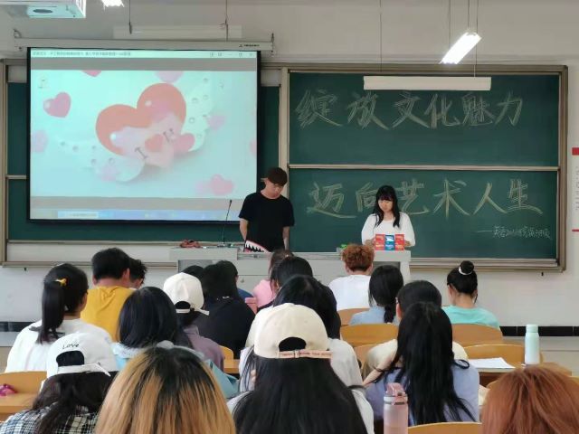 【完满班级】 绽放思想火花 共绘艺术人生——商务英语学院英语2002班、2005班、经贸2001班完满班级活动