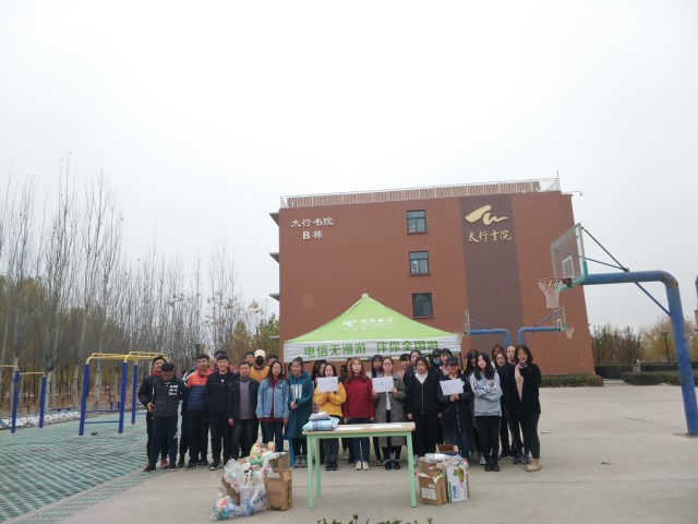 【完满班级】相遇追梦路 心心相印筑完满之基——经济与管理学院十一月完满班级活动纪实（一）