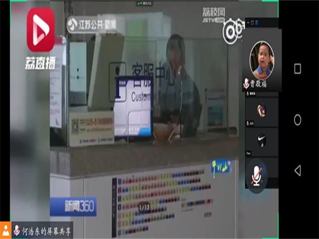 【完满班级】鱼因馋上钩 人因贪受骗——艺术传媒学院环设1802班举办防诈骗安全主题班会