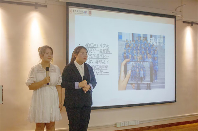 述班级风采 诵青春之章——淬炼·国际商学院我为班级代言活动答辩决赛