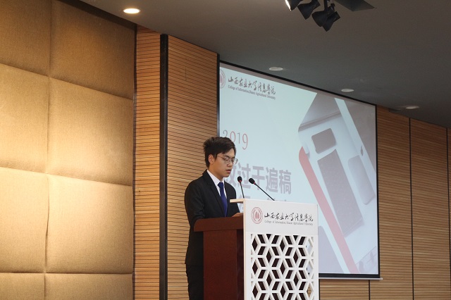 荧灯下铸成就之辉 描摹完满绚烂之势——食品与环境学院第六届学生会优秀部门答辩大会