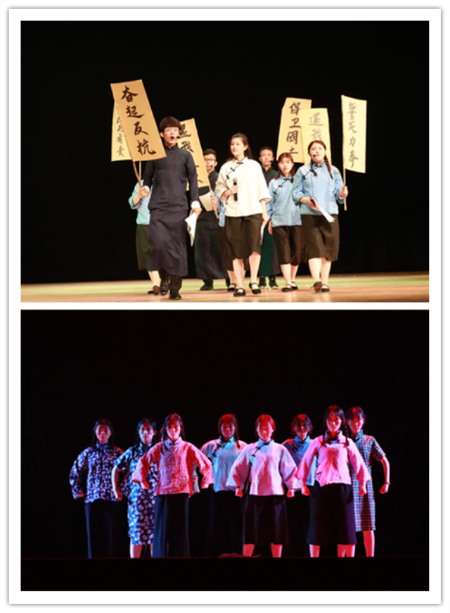 【品戏剧】激情燃峥嵘岁月 青年洒热血前行——经济与管理学院《恰同学少年》戏剧节专场
