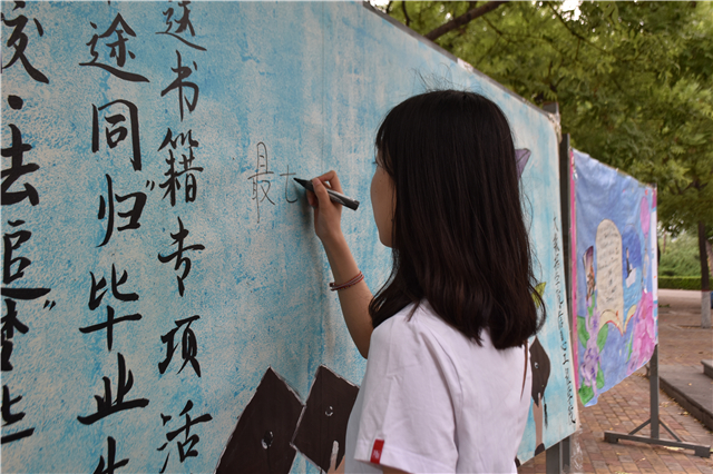 畅想青春的旋律 把握无悔的明天——“离歌未央”毕业经验交流会