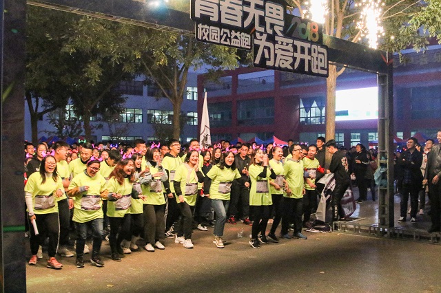 3800师生、5公里环校、3000万步奔跑、3万元善款——第三届“青春无畏·为爱开跑”校园公益跑燃爆信院之夜
