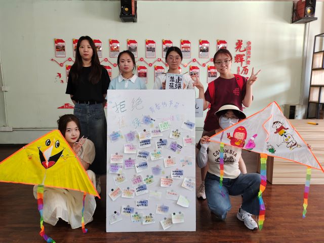 【完满团支部】拒绝“蕉绿” 青春传声筒——经济与管理学院金融2201班完满团支部活动