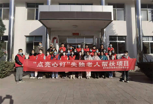 【情暖社区】“点亮心灯”失独老人帮扶行动:给孤独的晚年带来光亮
