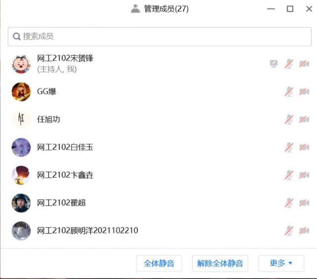 【完满班级】忠心献给祖国——网工2102完满班级活动