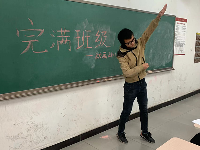 【完满班级】探寻心底的梦 让自己发光发亮——艺术传媒学院动画2101班完满班级活动新闻稿