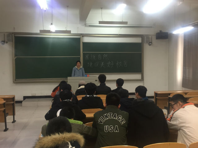 【完满班级】信息工程系2015级举办完满班级主题活动