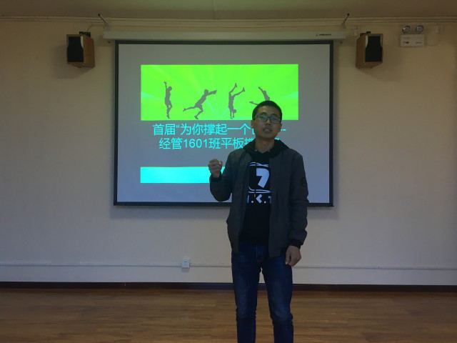 【完满班级】愿你花开成景 花落成诗——经济与管理学院十月完满班级活动纪实（四）