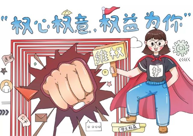 【信院力量】学生会2021年9月特色亮点活动回顾