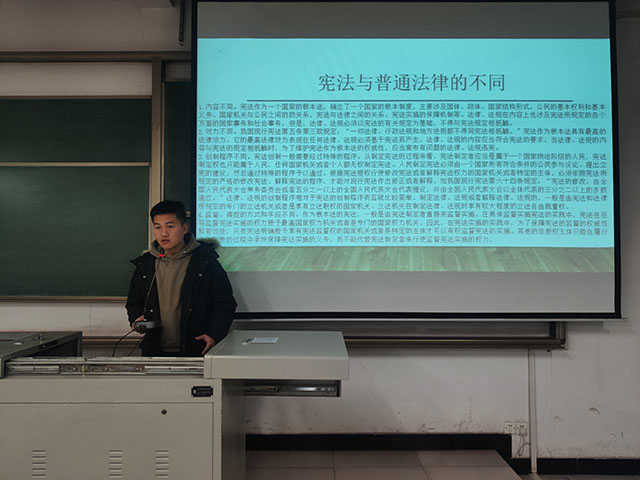 【主题团日活动】“遵纪守法 宣传宪法”——智能工程学院通信2001班主题团日活动