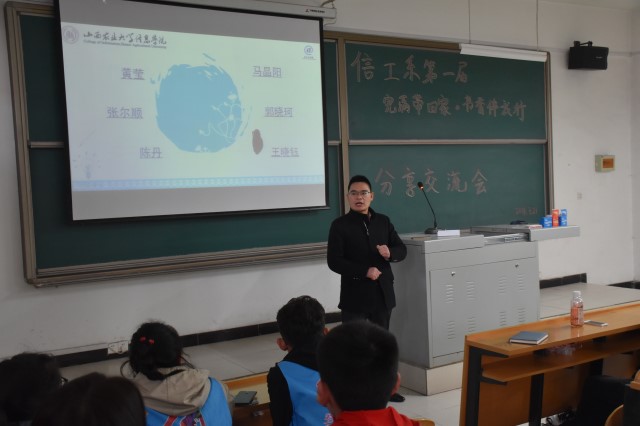以完满为伴 同书香前行——信息工程系举办“完满带回家 书香伴我行”交流会