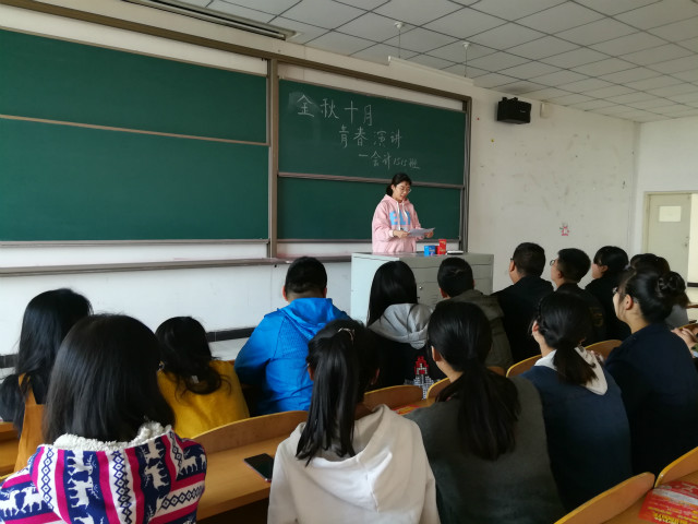 【完满班级】金秋十月 扬国魂——淬炼商学院十月完满班级主题活动（六）