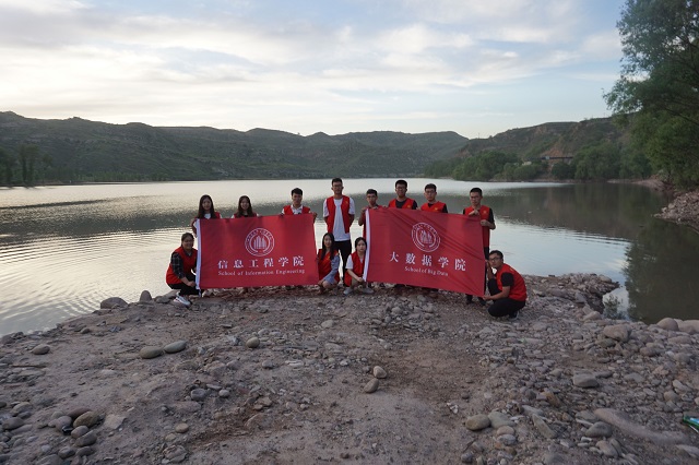 【辅导员说完满】公益路上 结缘乡村——大数据学院、信息工程学院2017级举办辅导员说完满活动