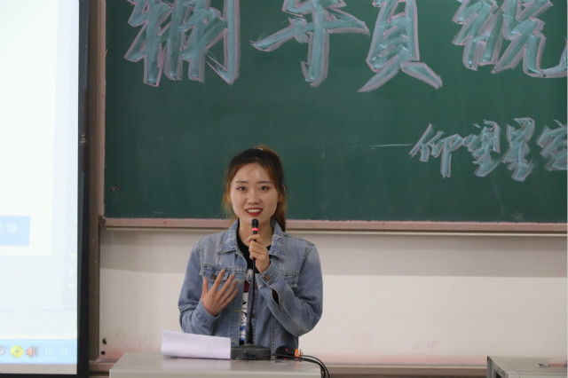 【辅导员说完满】考研之路漫漫 君又何其修远——经济与管理学院2016级“仰望星空 脚踏实地”考研交流会