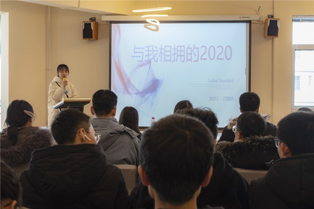 学长计划第712期：与“我”相拥的2020——大数据学院、信息工程学院第100期学长计划