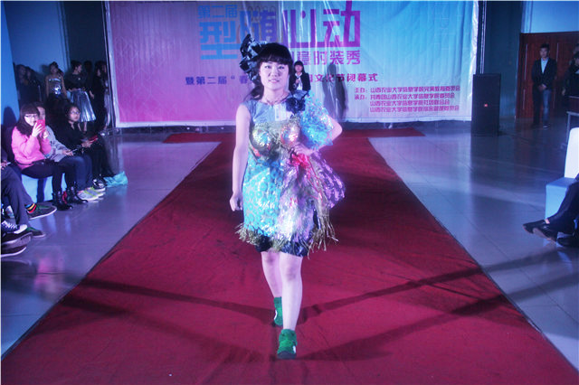 第二届“型随心动”环保创意时装秀圆满落幕