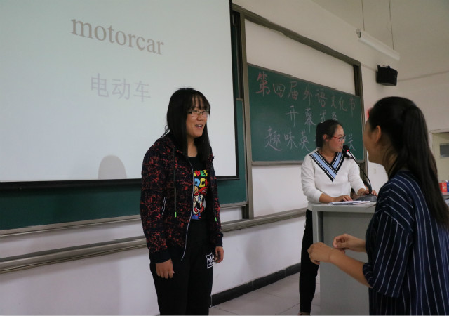 第四届外语文化节开幕式暨趣味大冲关活动