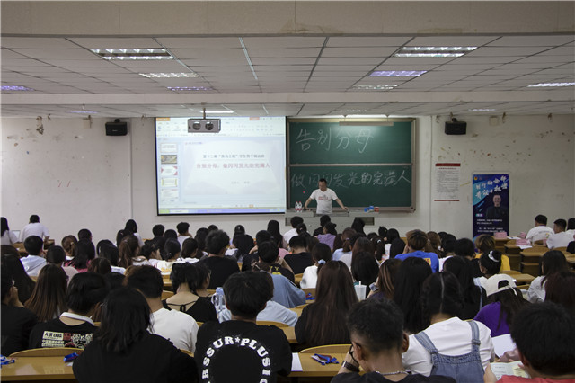 【青马工程】巧夺天工 做生活的主人——第十二期“青马工程”学生骨干致远班第二期讲座