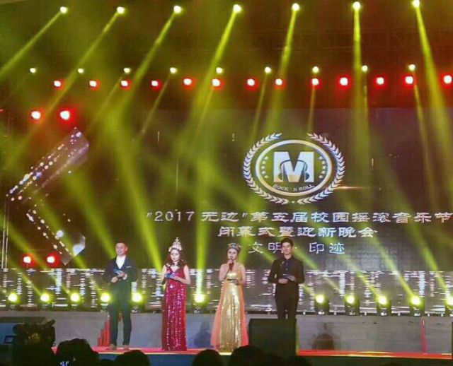 闪光的信院第199期：“漫漫”长路 无惧前行——陈漫