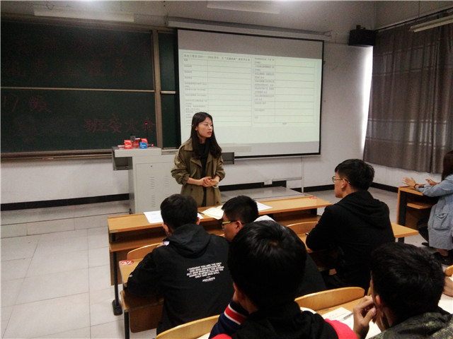 【辅导员说完满】秋池渐涨 秋叶渐黄 完满工作再创辉煌——完满班级第五季机电工程系举办2017级班委大会