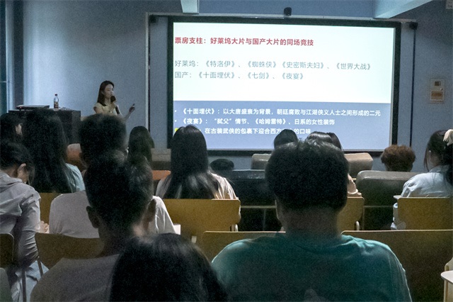【书院传真】玩转书院社区:第十四周书院活动集锦