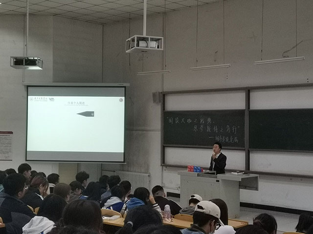 【辅导员说完满】阅大咖之经典 思践悟之笃行（三)——经济与管理学院“辅导员说完满”专题活动