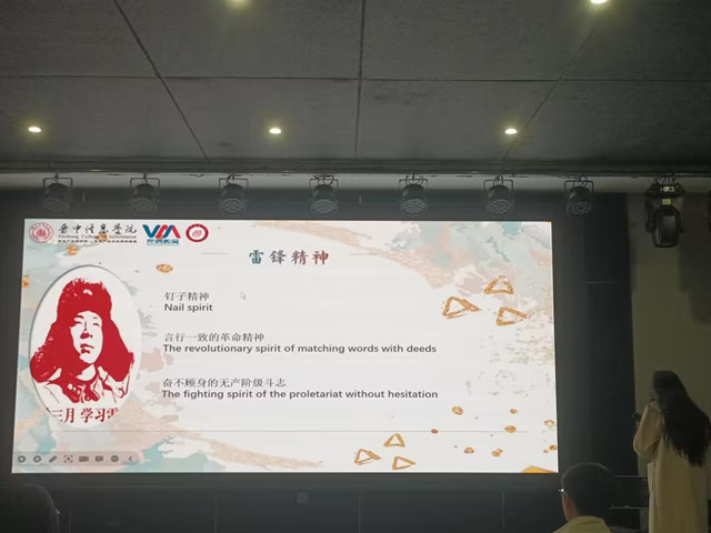 【完满团支部】雷锋精神我传承 争当先锋好少年——商务英语学院英语2102班完满团支部活动