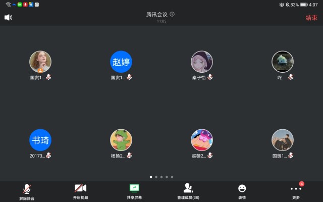 【主题团日】奋斗的青春最美丽——经济与管理学院主题团日纪实(十一)