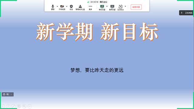 【完满班级】“新学期新气象”——大数据学院、信息工程学院网工2001班