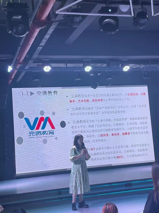 【辅导员说完满】新起点 新气象 潜心播种新希望——淬炼·国际商学院2023级辅导员说完满活动