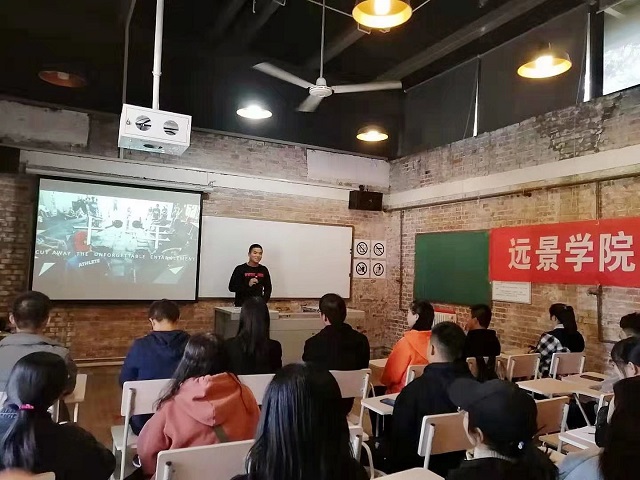 学长计划第687期:勇者·体育人——记远景学院第98期学长计划成功举办