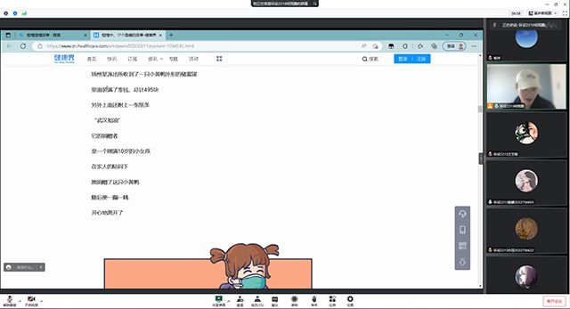 【基层活力提升】艺术传媒学院第十四周完满团支部活动集锦