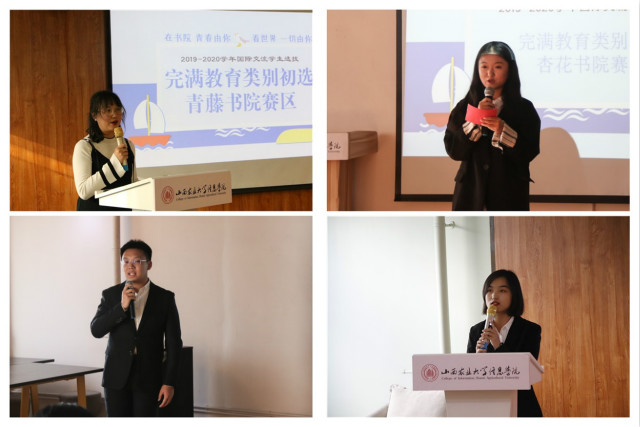 【国际交流】逐梦之旅正启程