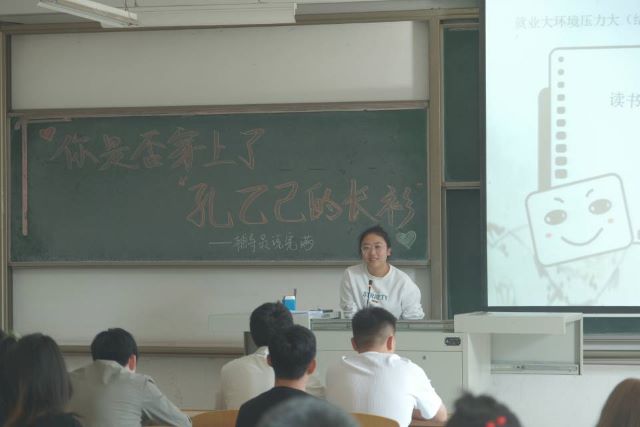 【辅导员说完满】你是否穿上了“孔乙己的长衫”——经济与管理学院2020级辅导员说完满活动