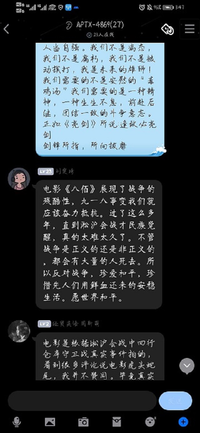 【完满班级】弘扬时代正气，立爱国之心——远景1904班9月完满班级活动