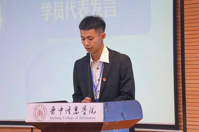 乘风破浪 扬青马之帆——智能工程学院“青马工程”完满教育学生骨干系列培训知行班开班仪式