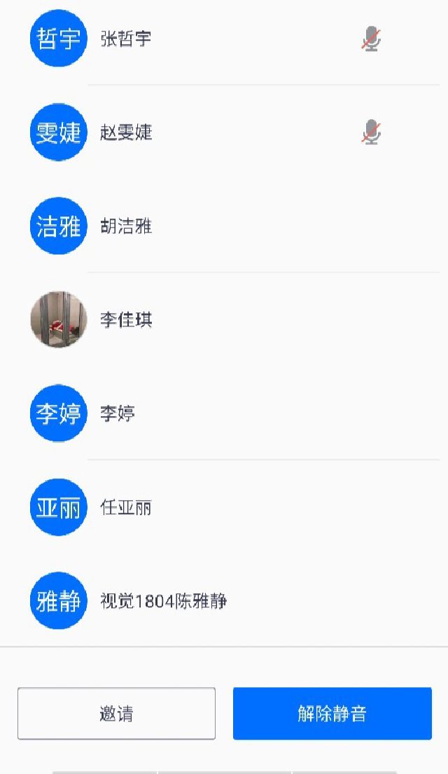 【完满班级】吹响青春号角 担当青年责任——艺术传媒学院视觉1804班“团结协力 共同抗疫”完满班级活动