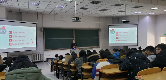 【辅导员说完满】让爱成长  微笑常在——大数据学院、信息工程学院辅导员说完满主题活动